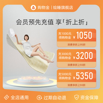 The painting of the sleeping shopping gold