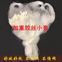 Three layers of rubber silk platform fishing net small set of crucian carp superaggravated emergency water flowing water sink netting and sticky mesh netting fishing fish net