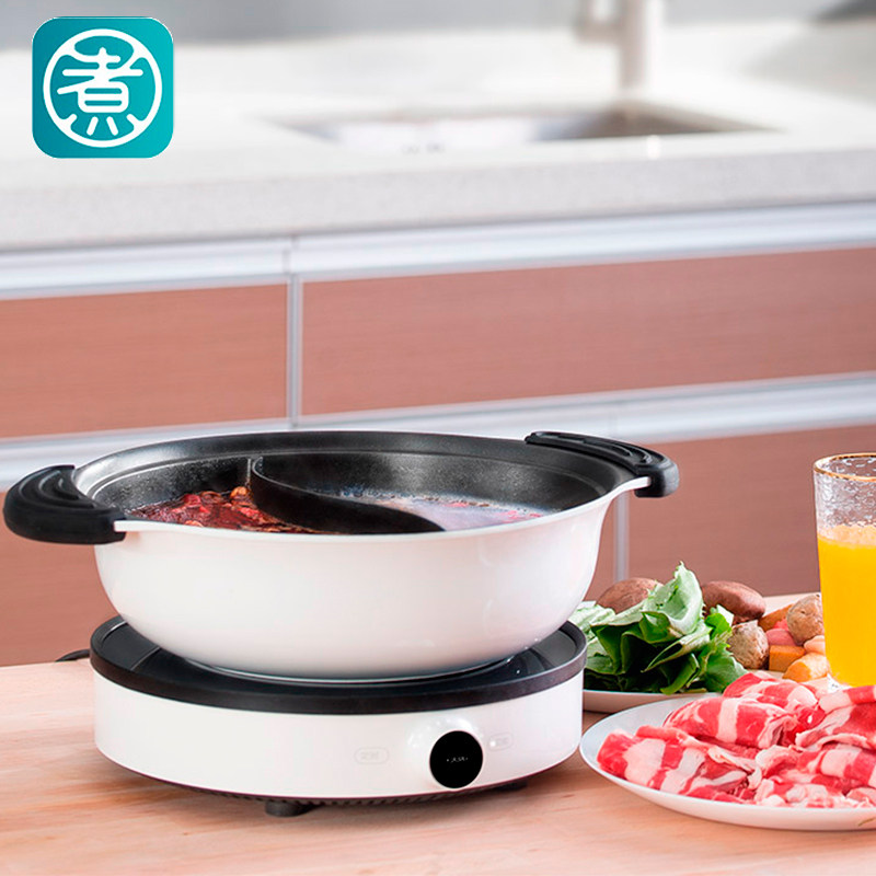 小米知吾煮鸳鸯火锅电磁炉通用加厚一体大容量盆不粘锅涮菜小火锅