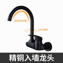 Black Entrance Wall Type Hot And Cold Mop Pool Tap Kitchen Wash Basin Water Mixing Valve Balcony Laundry Pool Double Hole Wall