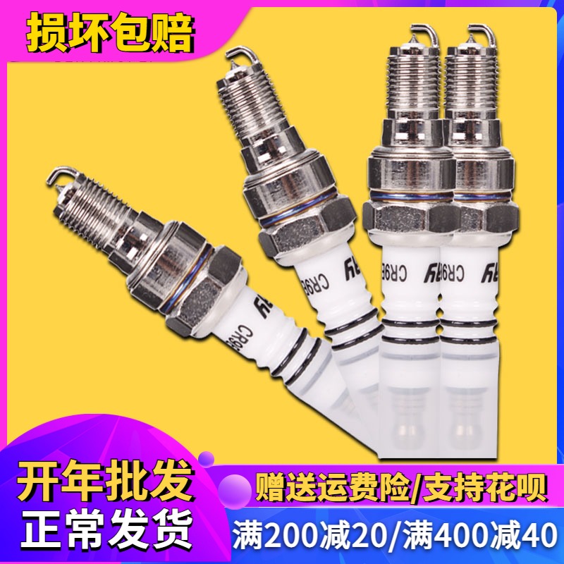 Motorcycle suitable for Honda CB400 VTEC 1-2-4 generation sapphire hornet VTR iridium spark plug