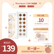 Flower Know Little Angel Twelve Color Eyeshadow Disc Pearlescent Matte Easy to Sink Chameleon Color Makeup Disc Gold Brown Color