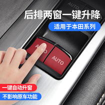 Suitable for Honda CRV Hao Ying 10th generation Civic crown Road URV co-driver rear seat one-piece window modification accessories