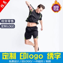 Training suit sprint vest suit for men and women sports race running long running track and field short sleeve shorts custom map