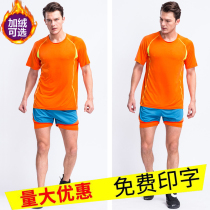 New track and field suit male custom running suit primary and secondary school fitness training suit children track and field sportswear