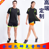 Customized Summer Track and Fitness Package Marathon Training Clothes for Childrens Modern