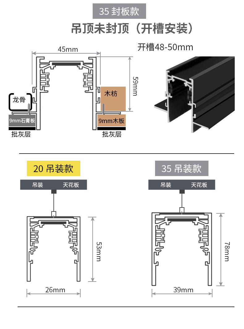 磁吸轨道灯明装无边框嵌入式灯槽线条灯客厅智能轨道条无主灯
