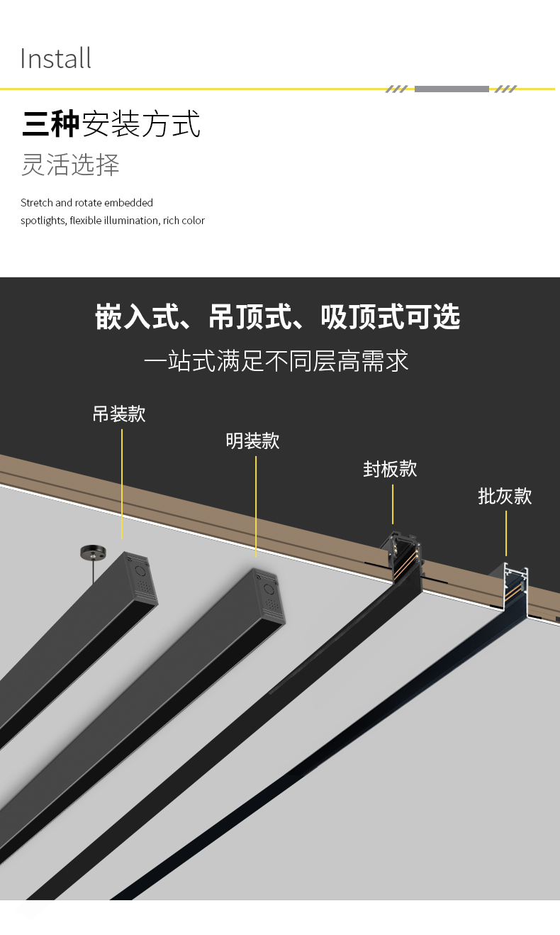 磁吸轨道灯明装无边框嵌入式灯槽线条灯客厅智能轨道条无主灯