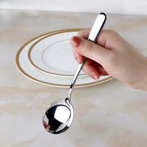 304 stainless steel spoon thickens deepen childrens round tablespoon adult meal spoon home with Western meal fork tableware