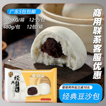 The entrance is fresh bean paste bag 480g buns Cantonese dim sum Cantonese breakfast breakfast porridge tea restaurant 12 refreshments