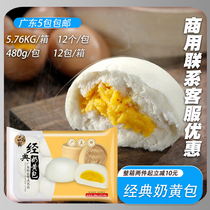 The entrance is fresh milk yellow bag 480g milk yellow sandwich bag breakfast quick-frozen bun night Tea House Breakfast noodle 12