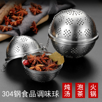  304 stainless steel seasoning ball Household halogen stew soup seasoning box Filter net unreported tea bubble ball bag