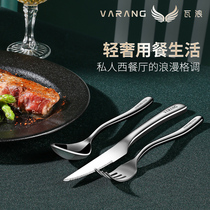  British VARANG stainless steel Western steak knife fork and spoon three-piece set household plate knife and fork tableware two-piece set