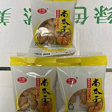 【30袋】盐焗纸皮南瓜子260g[10元优惠券]-寻折猪