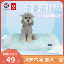 henchmen confidentpet cool mat summer cooling ice mat dog mat pooch small mid sized kitty sleeping mat
