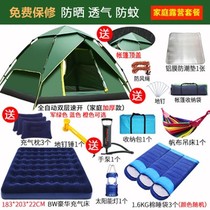 Camping Outdoor 3-4 People -2 People Fully Automatic Package Double Thickened Camping Sun Protection Rain Shelter Tent Camping
