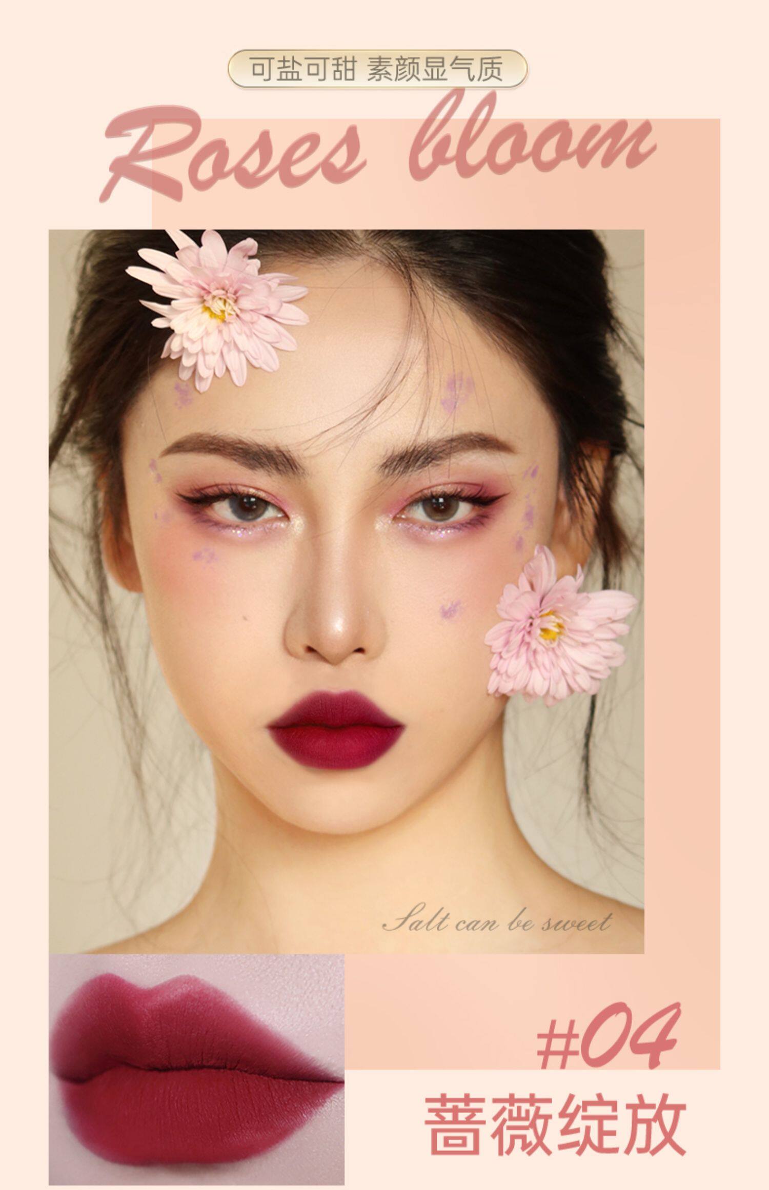 carmela卡梅拉彩妆旗舰店口红唇釉04号复古哑光雾面唇泥小众正品