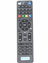 China Telecom ITV 4K Ultra HD Sichuan Tianyi TY1208-Z 2 broadband network set-top box remote control