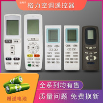 Applicable to Gree air conditioner remote control home original version universal all universal model Y502K pinyue wind YAPOF