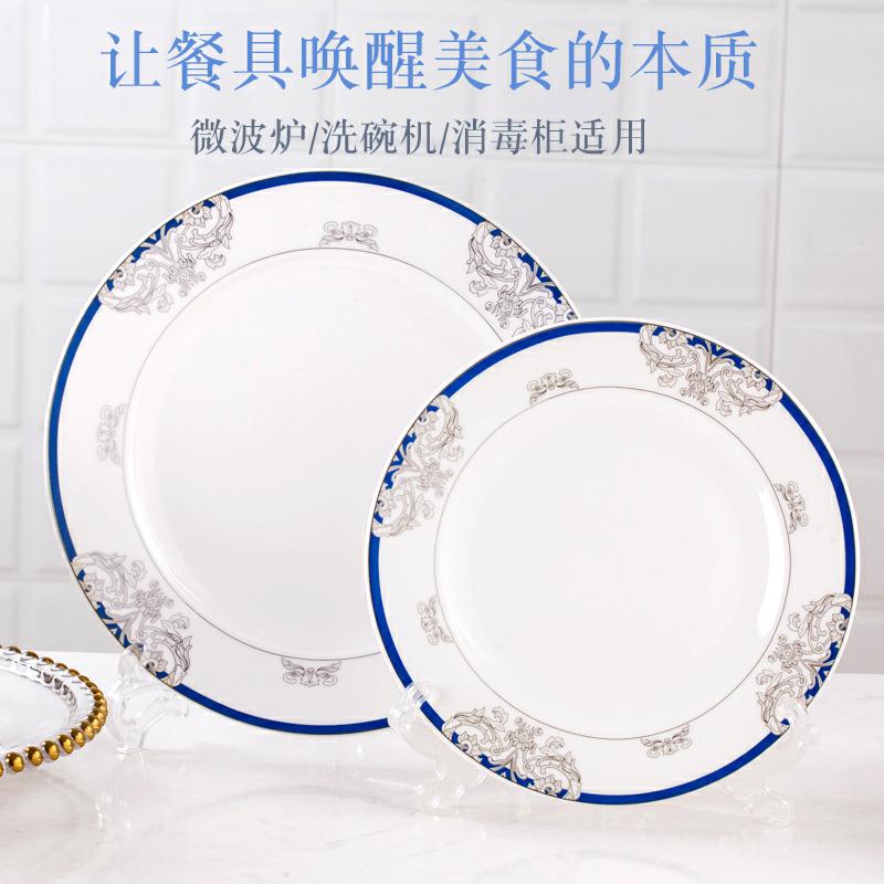 The dishes suit household of Chinese style is contracted gifts tableware suit new jobs jingdezhen bowls of ipads plate