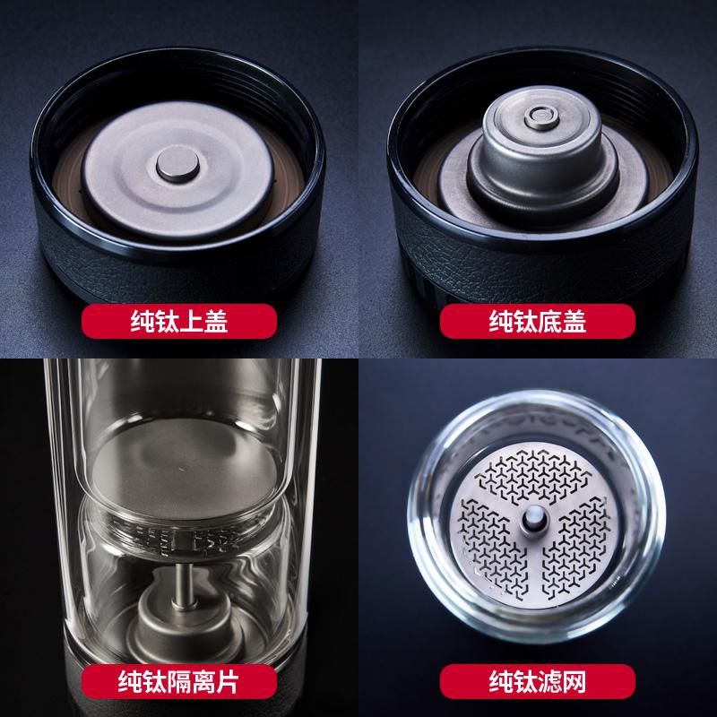 Pure titanium separation of tea tea cup double deck glass titanium crystal filter high creative portable cup