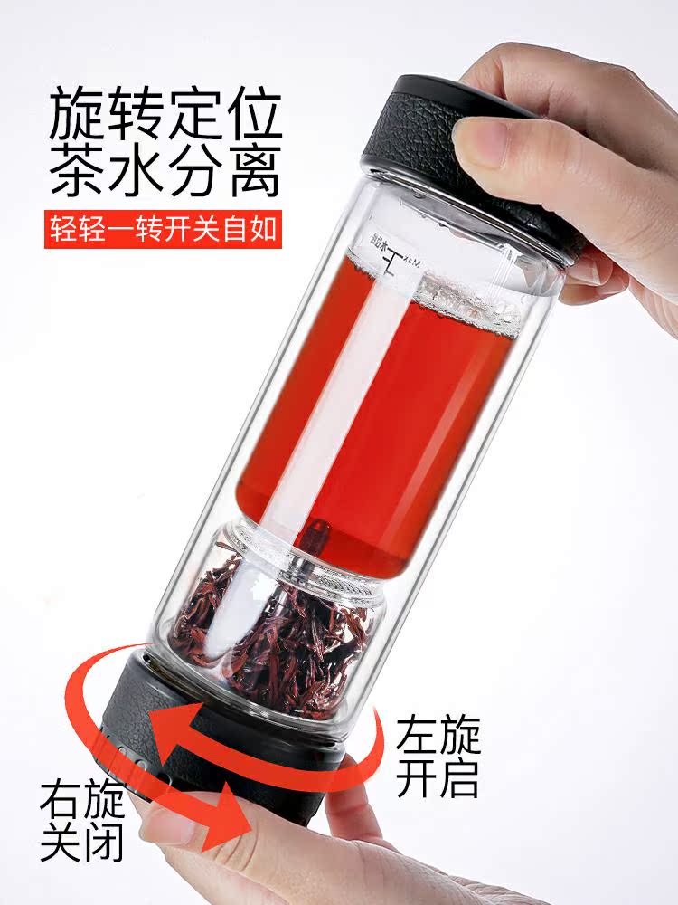 Separation of tea cup tea cup double deck glass filter male red tea portable travel high - end water cup