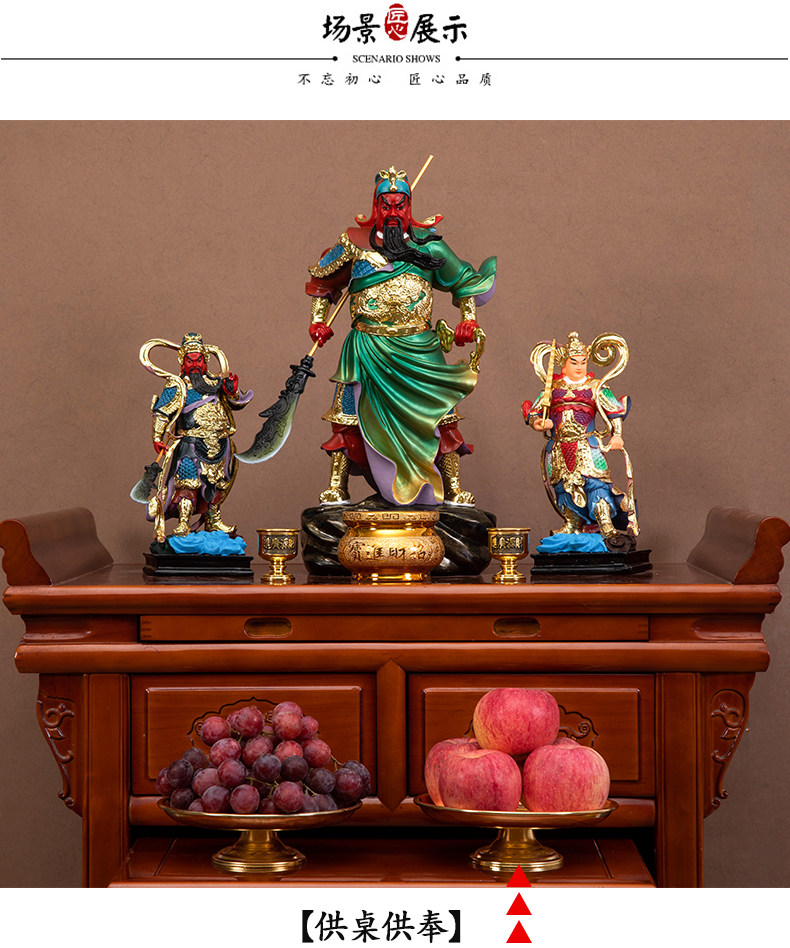 供奉招财关公摆件九龙关公像武财神爷神像办公室公司开业镇宅关公