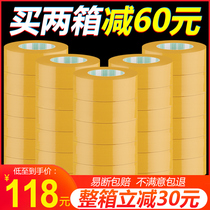Beige sealing tape Express packing width 4 5 transparent tape Sealing tape Large roll tape FCL wholesale
