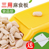 Make cat ears oat noodles fish shell noodles mosaic washboard pasta pattern artifact manual manual mold pallet