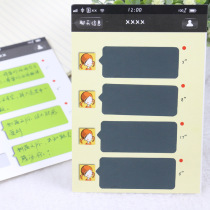 Scraping card coating dialog stickers Scraping Film Teachers Festival Lovers Wishing Foro Anti-Spy Film Valentines Day Love Letters