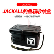 Japan imports JACKALL fishing box containing box 50cm finishing box for marine fishing box soft and hard bait accessories