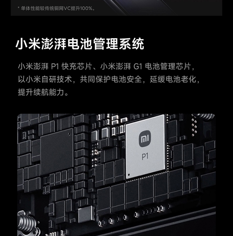 Xiaomi 12S_20.jpg