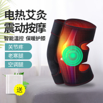 Electric heating of knee-guarding old cold leg sedentary joint warm knee therapy therapy and massage hot dressing for elderly people