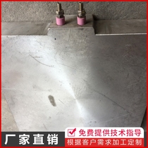 To produce cast aluminum electric heating plate stainless steel electric heating plate ceramic heating plate