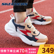Skechers Skechers mens shoes thick-soled daddy shoes Panda shoes mesh breathable retro casual sneakers for men