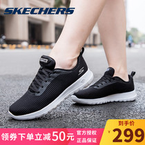 Skechers Skechers womens shoes sneakers official flagship store Lightweight mesh breathable casual shoes running shoes women