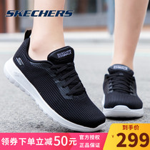 Skechers Skechers womens shoes lightweight breathable mesh casual sports shoes official flagship store walking shoes for women