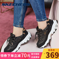Skechers Skechers womens shoes fashion Daddy shoes Vintage casual shoes Student sports shoes Classic Panda shoes for women