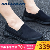 Skech mens shoes walking shoes mesh breathable casual shoes official all black one foot cover lazy shoes sports shoes men