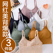 Beautiful back bra net red explosion style halter with chest pad bandeau camisole style kaka student underwear female inner tide