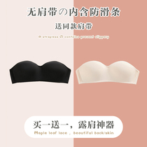 Strapless gathered non-slip bandeau underwear womens inner wear invisible rimless bra chest stickers seamless chest wrap summer