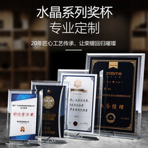 Crystal Authorization Brand Trophy Customized Teachers Day Gift Brand Authorization Letter Customized Franchise Certificate Medal