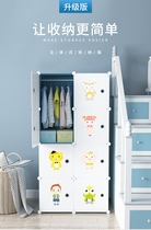 Childrens simple bedroom Baby Baby Baby wardrobe modern simple wardrobe home rental room plastic storage cabinet