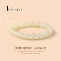 Natural and Tian Yuqing white jade bracelet with womens ice bottom round pearl jade bracelet lady gift with certificate