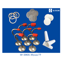 Low-concentration sampling head particle sampling head titanium alloy Lao should glass fiber filter membrane filter barrel filter aluminum ring support net