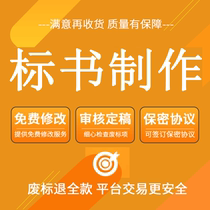 Tender production Tender documents Purchase property Tender writing Audit cost budget Project construction bidding on behalf of doing