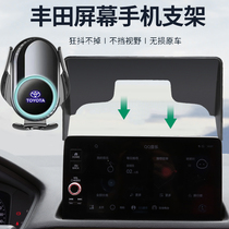 Applicable Toyoda Kamei Willanda Rong Put RAV4 Asia Ronna Screen On-board Special Cell Phone Holder