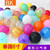 Thai balloon latex thickened 5 inch balloon baby birthday decoration steam stadium scene layout