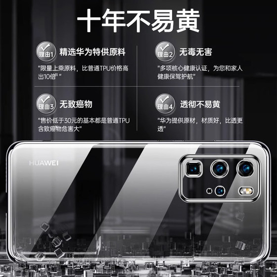 Litt는 Huawei P40PRO 휴대폰 케이스 P40 새로운 초대형 투명한 실리콘 보호 케이스 프로 10 렌즈 전 처리 방지 남성 및 여성 소프트 외부 POR + 신제품 고급 단순 및 고급 감각에 적합합니다. Litt는 Huawei P40PRO 휴대폰 케이스 P40 새로운 초대형 투명한 실리콘 보호 케이스 프로 10 렌즈 전 처리 방지 남성 및 여성 소프트 외부 POR + 신제품 고급 단순 및 고급 감각에 적합합니다.