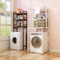 Washing machine rack floor balcony flip drum type opening toilet toilet top storage rack